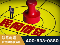 天长-山东某歌集团集资诈骗、非法吸收公众存款案-郑祥律师