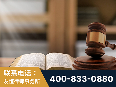 天长-刑事律师